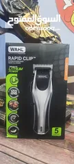  1 ماكنة حلاقه براند امريكي شحن بطارية ليثيوم بسعر مميز Wahl Rapid Clip Hair Clipper