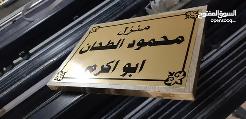  13 لوحات ودروع وطباعه