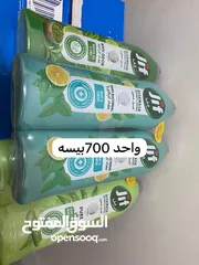  5 المواد استهلاكيه