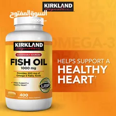  1 Kirkland Fish Oil 400 tablets - زيت سمك
