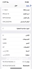  6 ايفون14 عادي