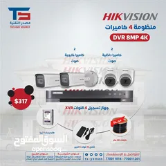  1 منظومة 4 كاميرات مراقبة HIKVISION