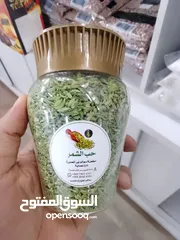  22 بهارات طازجة