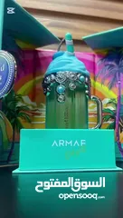  7 العطر النسائي المميز والفواح الجميل المنعش عطر ايسلاند بليس للنساء من ارماف