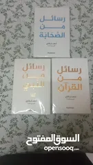  11 كتب روايات وتطوير الذات عرض4كنب10ريال