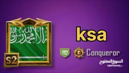  1 يوزر ثلاثي ببجي ksa اختصار السعودية