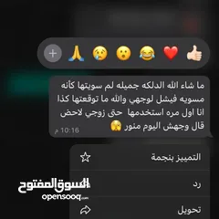  7 حلاوة ودلكة سودانية