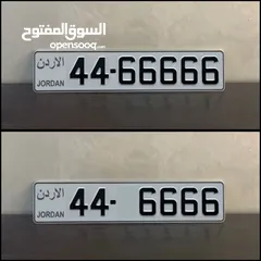  1 أجمل رقمين فل تكرار