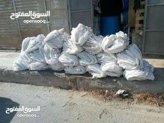  13 براميل بلاستك براميل كرتون  قلان شوالات سابك