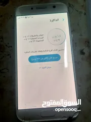  2 جهاز سامسونج جلاكسي A5 للبيع