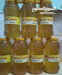  6 منتجات عطاره