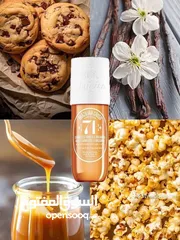  4 سبلاش سول دي جانير