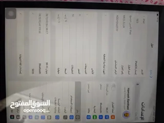  3 ايباد 9 بحال الوكاله