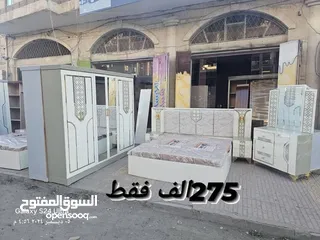  12 عرطة العرطات وبسعر المصنع