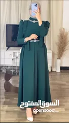  2 ترندات العيد