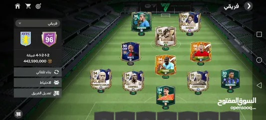  2 حساب fifa mobile