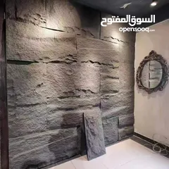  15 الواح يام فيوتك 7D بديلة الحجر الطبيعي