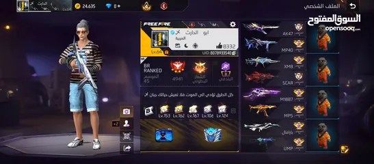  24 حساب فري فاير للبيع وجه لوجه قابل لتفاوض و بلتوفيق للجميع