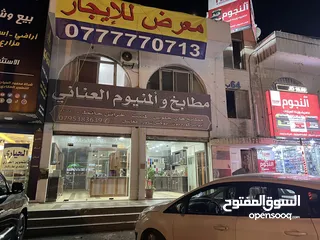  4 معرض تجاريّ للإيجار