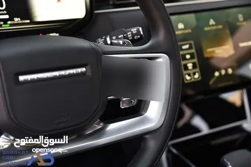  15 رنج روفر فوج اوتوبيوغرافي بلج ان هايبرد وارد الوكالة 2024 Range Rover Vogue Autobiography L460 PHEV