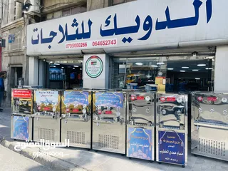  20 مبردات ماء ستانلس ستيل الدويك للثلاجات العبدلي
