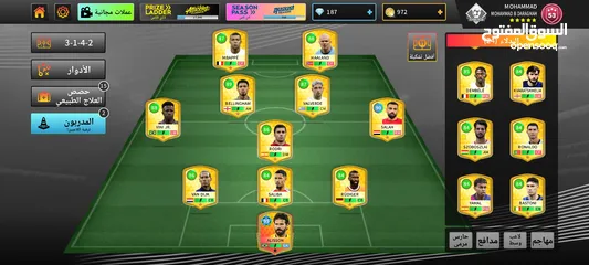  2 حساب DLS اسطوري للبيع ( 35 لاعب اسطوري ميسي ورونالدو وكروس و...)حساب نادر وموارده ممتازة