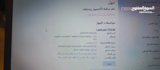  3 لاب توب ديلi7 بحالي فوق ممتاز شبه وكاله