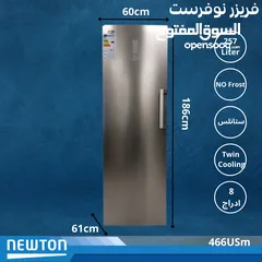  1 فريزر نيوتن 8 ادراج نوفرست تبريد هوائي ما بربي ثلج ستانلس امكانية التحويل ل ثلاجة توفير طاقة