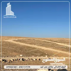  3 قطعة ارض للبيع في عمان شارع المية قرية وادي العش ب اسعااار تناسب الجميع