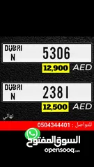  7 DxB plates. $Offers &