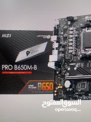  2 مذربورد B650m msi pro