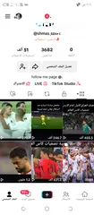  3 للبيع حساب تيك توك اوروبي ومشاهدات عالية بسعر جيد الرجاء التواصل واتس اب