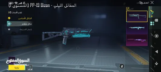  3 حساب ببجي سيزون 2