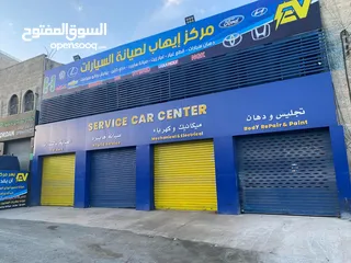  27 فرصة استثمارية مميزة شركة صيانة سيارات مجهزة بالكامل للبيع