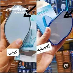  2 الكريستاله الاصليه