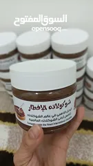  1 بديل النوتيلا صحي والمقاطع ومخللات وحلويات ايرانيه