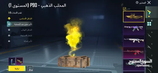  11 حساب ببجي عالمية لفل 74