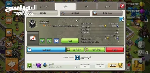  2 كلان للبيع