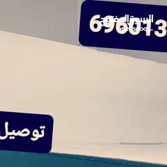  5 توصيل ثلج لكل مناطق الكويت