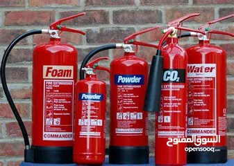  9 Fire Extinguishers طفايات- الطفايات - الحريق - السلامة العامة - أطفاء الحريق - صيانة الطفايات