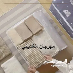  20 حقيبة تخزين جديدة للفراش القطني -