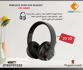  1 سماعة بلوتوث لاسلكية بصوت محيطي وعازل ضوضاء - YIBOYI- 889BT BLUETOOTH HEADSET