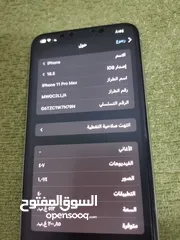  5 آيفون 11 برو ماكس  ذاكره 512  بطاريه 92  نموذج M/A اللون ابيض  مستعمل بحال الوكاله