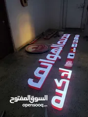  11 البرق للإعلان والديكور خدمات أعلانيه متكامله تابعونا تجدو ما يسركم ويرضيكم # أينما كنتم تجدونا ,"