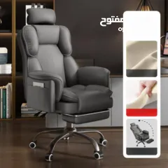  1 كرسي مكتب الرئيس التنفيذي جلد اسد فخم ومريح