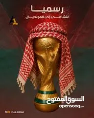  3 محل اجهزه خلويات البيغ