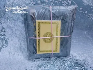  8 بكج الصلاة مكون من  سجادة الصلاة مصحف مسبحة