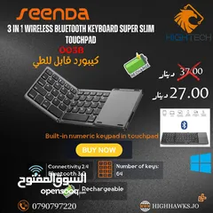  1 Seenda Fordable Wireless Rechargeable Keyboard 003B Slim with Touchpad وايرلس كيبورد