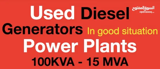  6 We are Interested to Buy 60kv &100kv brand new Diesel Generator
