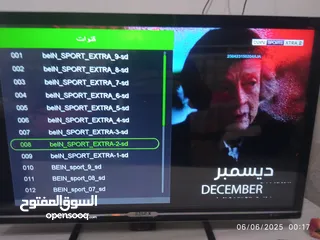  9 غزال 888 gazal عليه اشتراكات كثيره